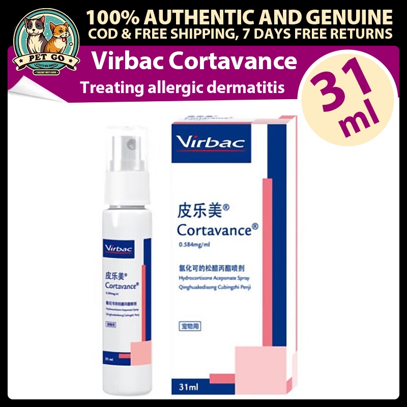 Virbac Cortavance สเปรย์ผิวหนังสําหรับสัตว์เลี้ยงสําหรับแมว สุนัข เชื้อรา แผลกลาก และคันผิวหนังให้นม