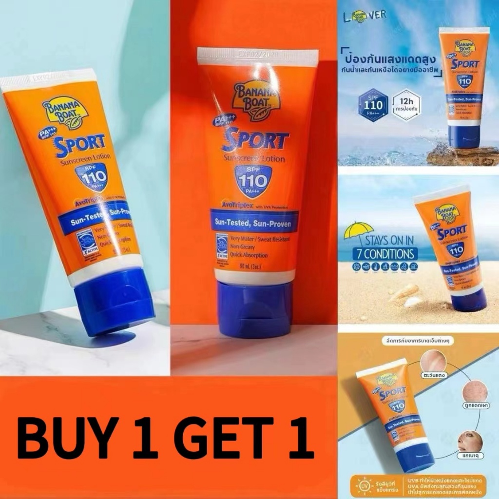 [ซื้อ 1 แถม 1] [ของแท้ 100%] Banana Boat Sport Sunscreen Lotion กีฬา กันแดดบานาน่าโบ๊ท ผลิตภัณฑ์ดูแลผิวกลางแจ้ง SPF110 PA+++ 90 ml