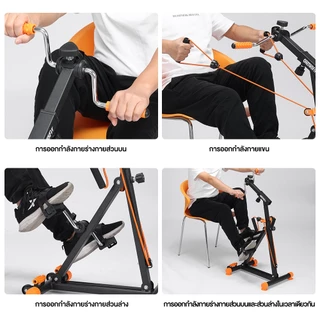 OneTwoFit จักรยานออกกําลังกาย อุปกรณ์สร้างกล้ามเนื้อน่อง ผู้สูงอายุ กายภาพบำบัด จักรยานมือปั่นเท้าปั่น รับน้ำหนักได้ 150 กก.