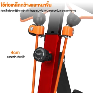 OneTwoFit จักรยานออกกําลังกาย อุปกรณ์สร้างกล้ามเนื้อน่อง ผู้สูงอายุ กายภาพบำบัด จักรยานมือปั่นเท้าปั่น รับน้ำหนักได้ 150 กก.