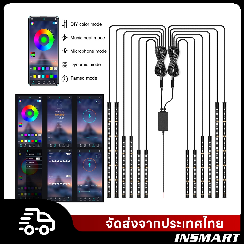 INSMART แถบไฟนีออน LED 12V RGB ยืดหยุ่น กันน้ํา สําหรับตกแต่งรถจักรยานยนต์
