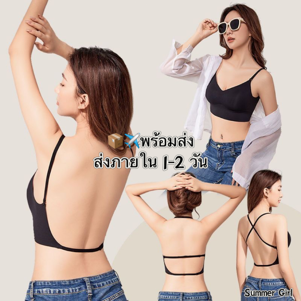 Summer Girl💗ชุดชั้นใน บราดันทรง ไร้สายก็ได้เเบบสบายๆ ใส่ได้หลายเเบบ ใส่ไคว่หลัง คล้องคอหรือสายเดี่ยว