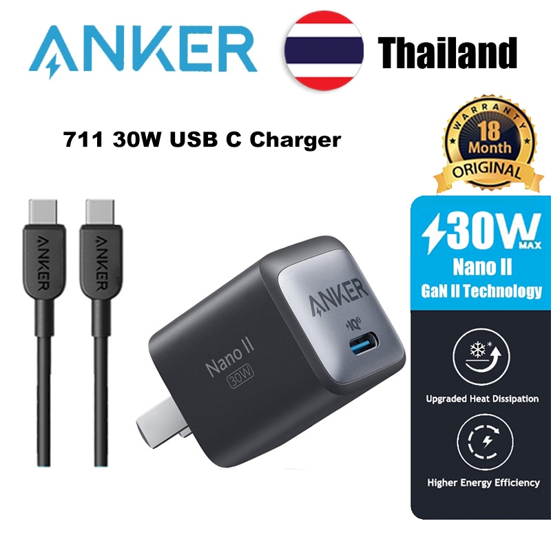 Anker 30W 711 USB C Charger ( Nano II 30W ) Compact Fast Charger (ไม่พับได้)