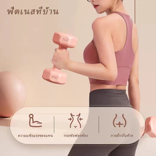 ดัมเบลออกกําลังกาย1กิโลกรัม2กิโลกรัม3กิโลกรัมสีชมพูสีฟ้าสีเขียวกล้ามเนื้อในร่มกายออกกําลังกายออกกําลังกายยิมอุปกรณ์อเนกประสงค์สีดัมเบลสําหรับการฝึก