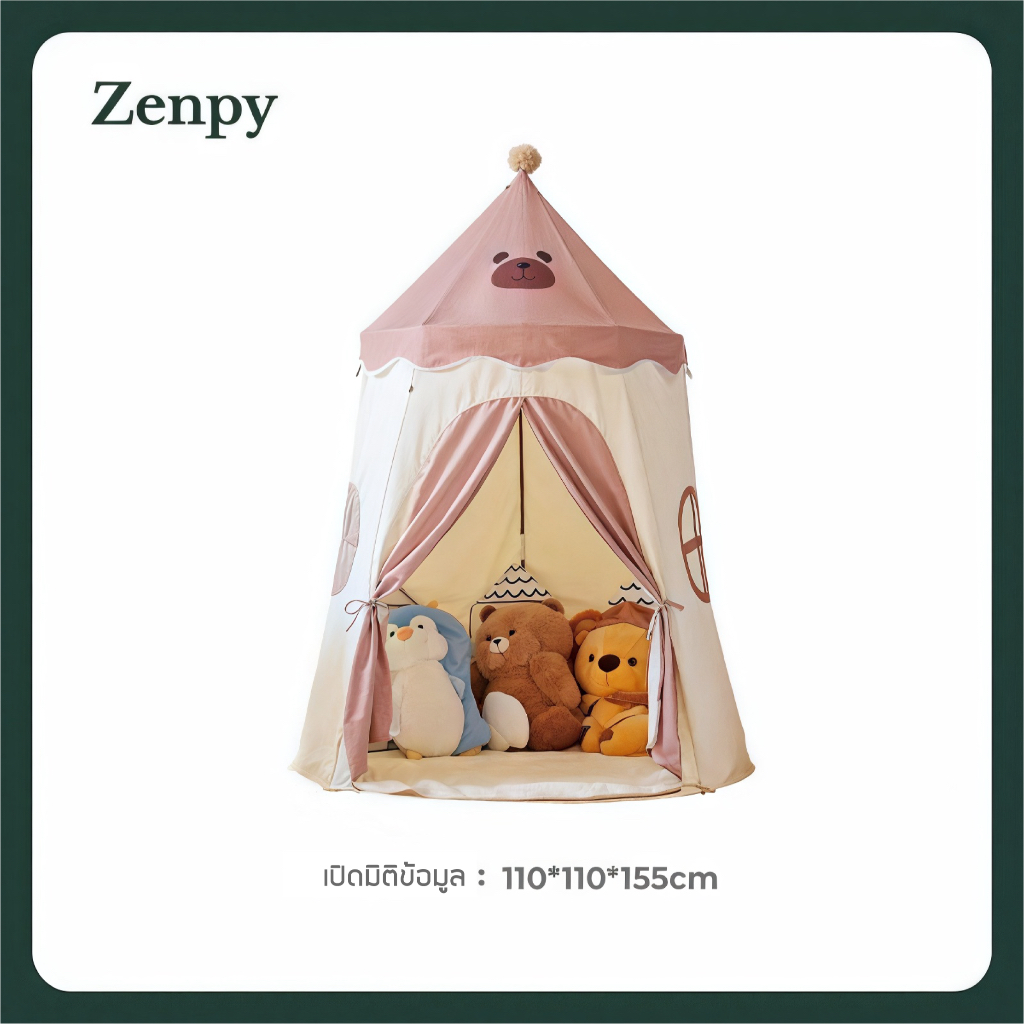 【Zenpy】เต็นท์เด็ก เจ้าหญิง-เจ้าชาย พร้อมโคมไฟดาว&เสื่อ, ติดตั้งใน 3 นาที, พับเบาๆ ใส่กระเป๋า, ของขวัญเด็กปลอดภัย, P019