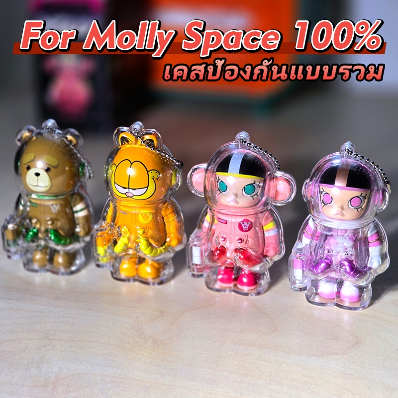 มอลลี่100% เคสป้องกันปืนพกแบบบูรณาการอินเทรนด์เล่นเคสป้องกันวัสดุอะคริลิเคสป้องกันโปร่งใส