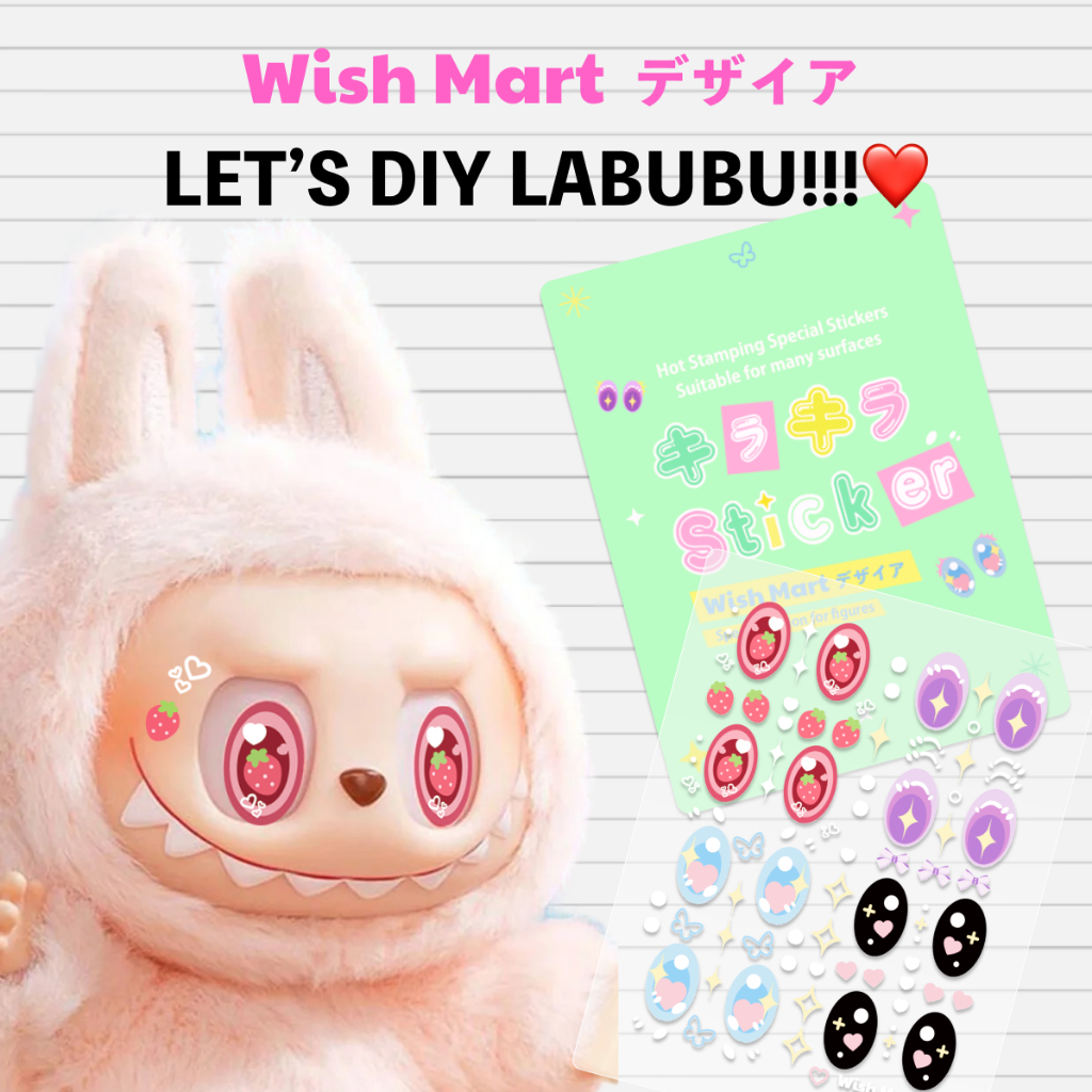 Wishmart DIY Sticker ดวงตา แปะตา Labubu สติกเกอร์ติดดวงตา ตกแต่งตุ๊กตา เพิ่มความน่ารักให้ลาบูบู้