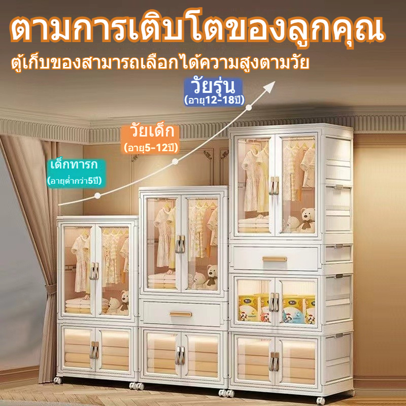 ตู้เสื้อผ้าแบบพับได้ ตู้พับ ที่เก็บของในครัวเรือน ที่เก็บเสื้อผ้า ที่เก็บของเล่น การจัดเก็บเสื้อผ้าของทารก ตู้ผ้า ทิชชู่ ราวตากผ้า