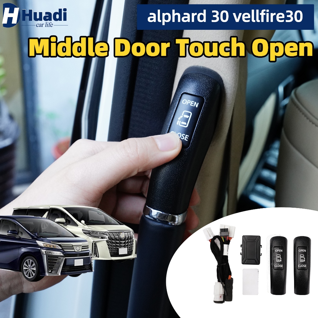 Plug and play alphard 30 vellfire 30(2015-2022) agh30 anh30 ประตูกลางสัมผัสเปิดและปิดมือจับประตูกลางตกแต่ง