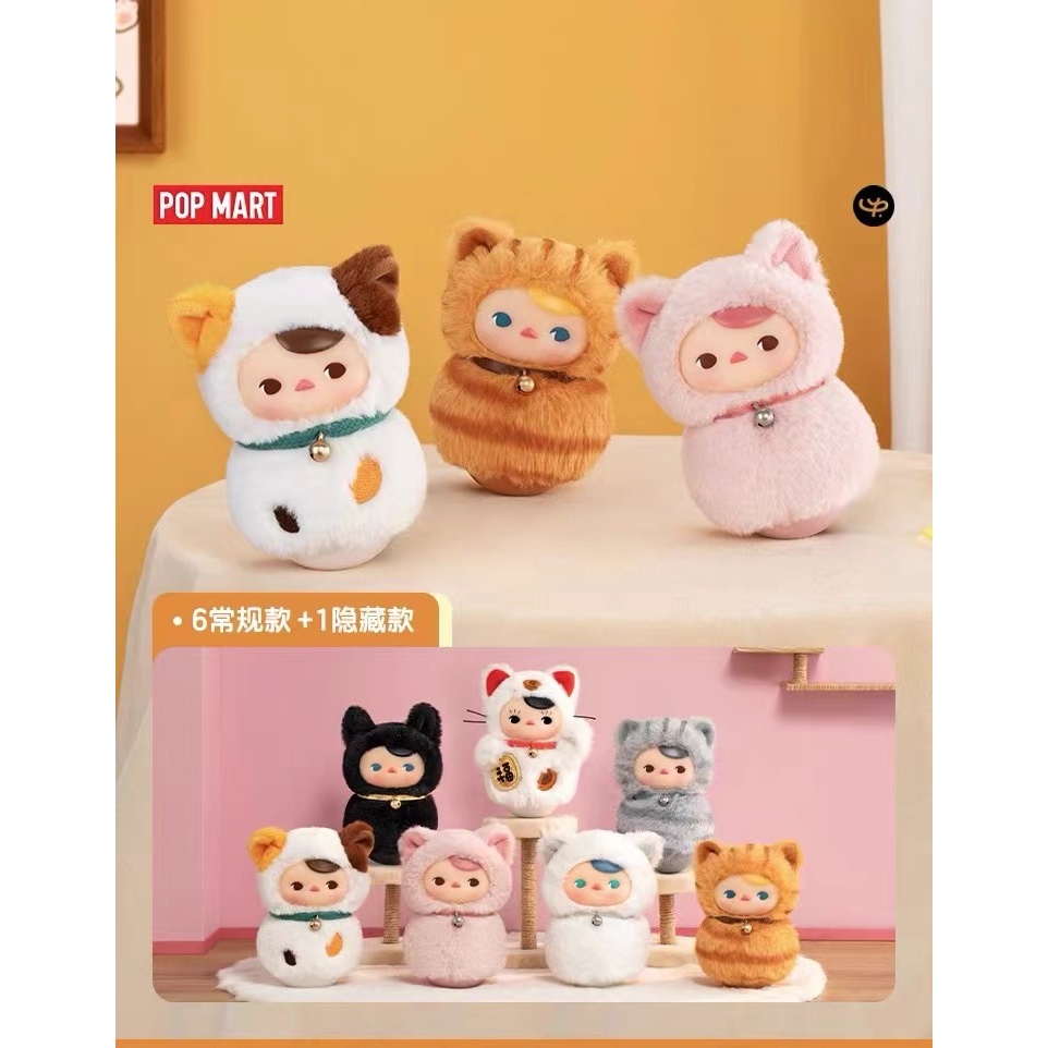 Popmart Bubble Mat PUCKY Meow Meow Tumbler series ไวนิลตุ๊กตากล่องตาบอดของเล่นของขวัญ