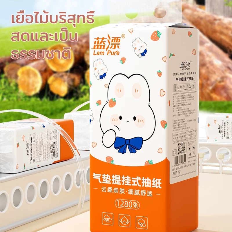 กระดาษทิชชู่แขวนได้ Lampure 4 ชั้น 1280 แผ่น 4 ห่อ thumbnail 5