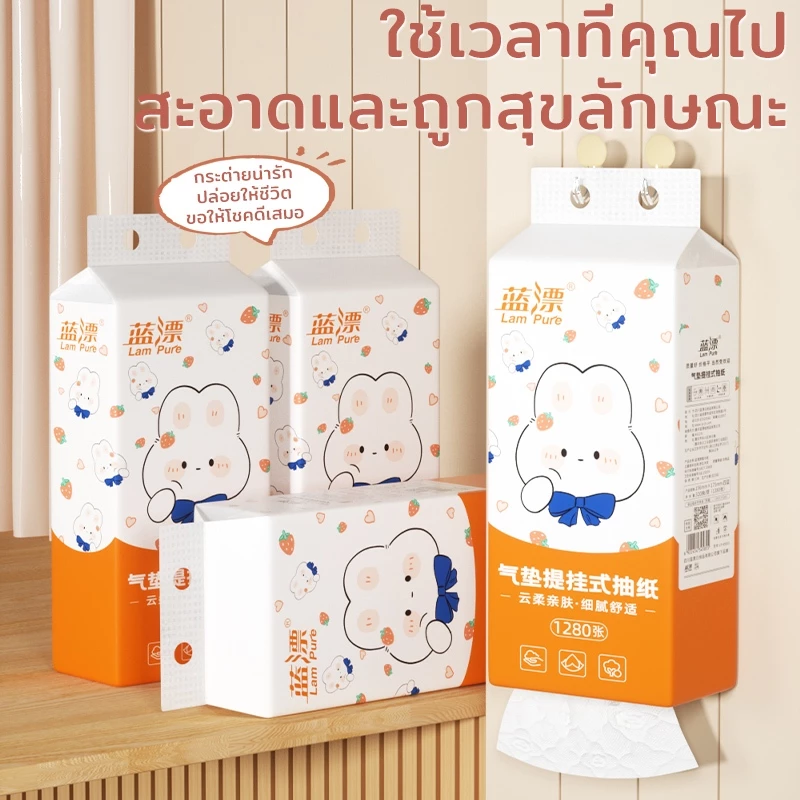 กระดาษทิชชู่แขวนได้ Lampure 4 ชั้น 1280 แผ่น 4 ห่อ thumbnail 9