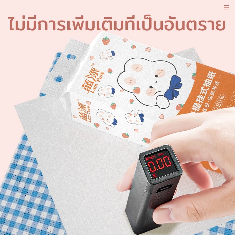 กระดาษทิชชู่แขวนได้ Lampure 4 ชั้น 1280 แผ่น 4 ห่อ thumbnail 4