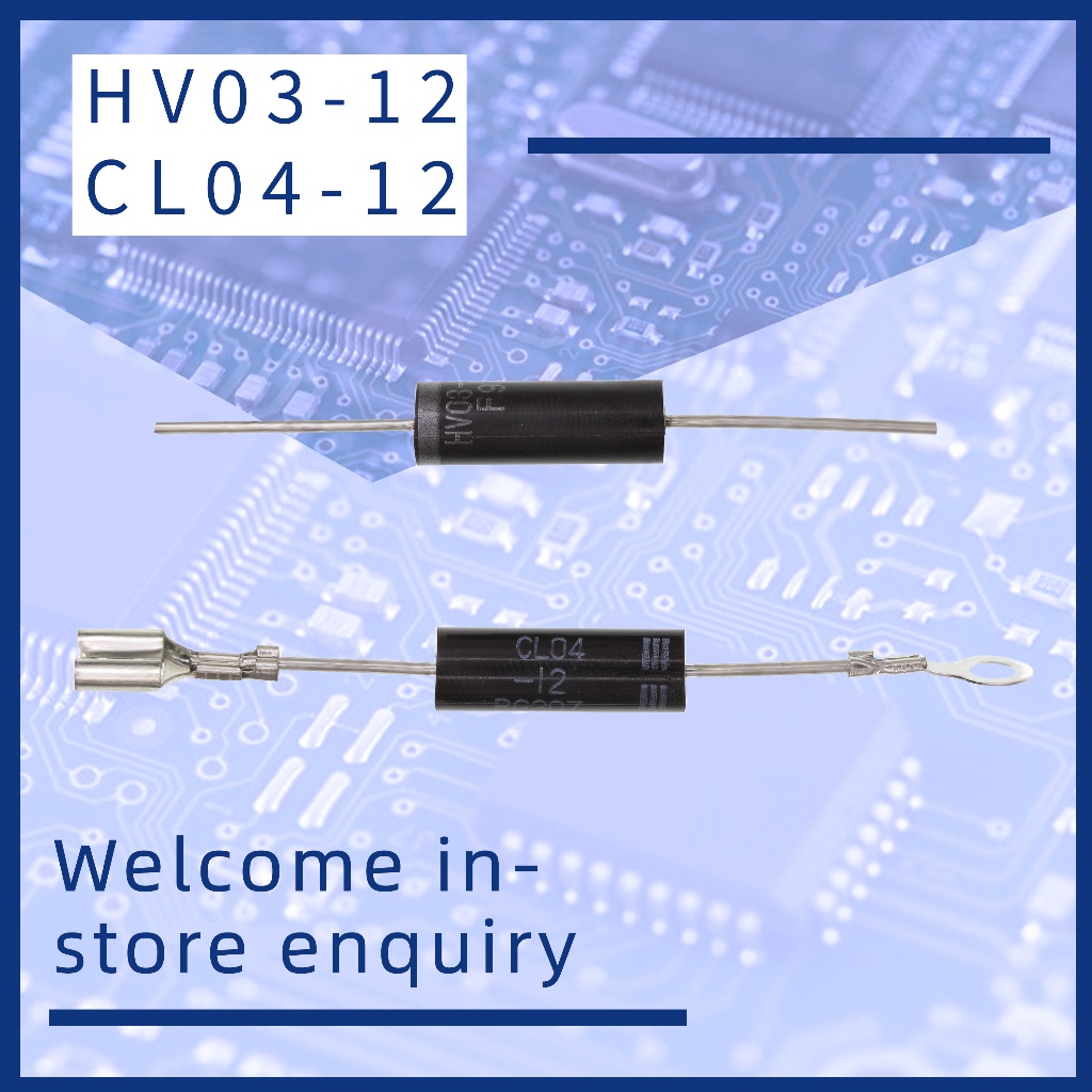 1-5 ชิ้น CL04-12 HV03-12 500mA 350mA 12KV เตาอบไมโครเวฟ ไดโอด ไดโอดแรงดันสูงสําหรับเตาอบไมโครเวฟ