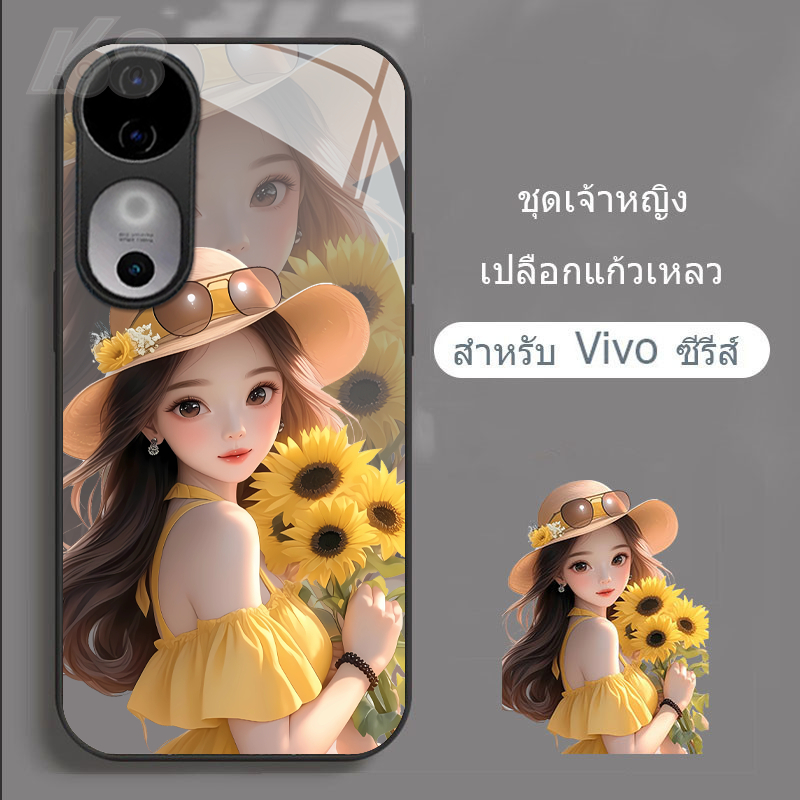 เคส Vivo V40 V30 5G เคส Vivo V40 V30 Pro เคสกันกระแทกพร้อมฝาครอบกล้องเลนส์ป้องกันน่ารักเจ้าหญิงหนีหรูหราแก้วเหลวเคสโทรศัพท์