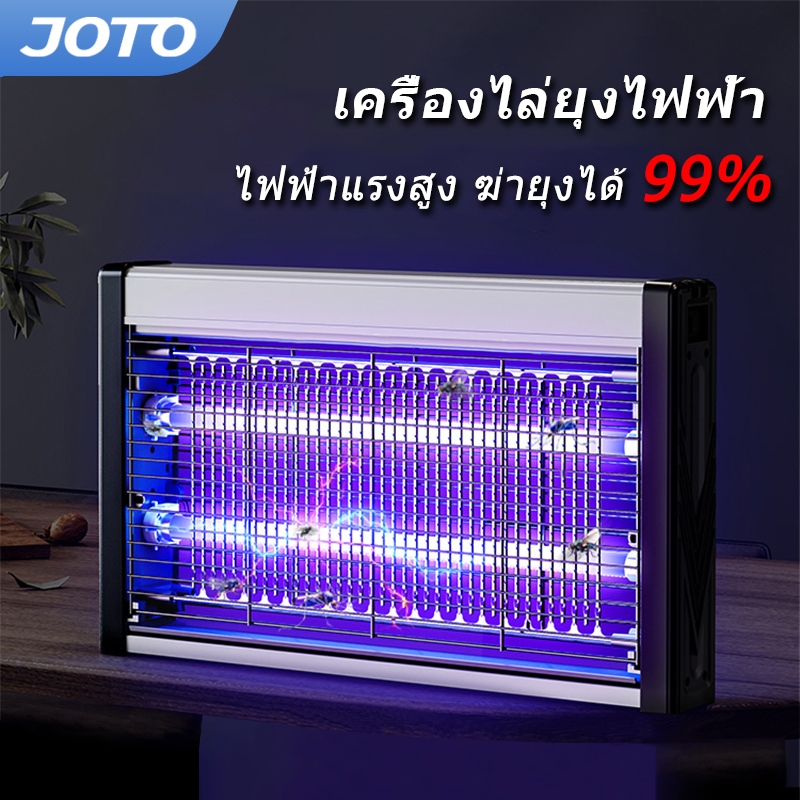 JOTO เครื่องช็อตยุงไฟฟ้า ไฟ LED ล่อแมลง