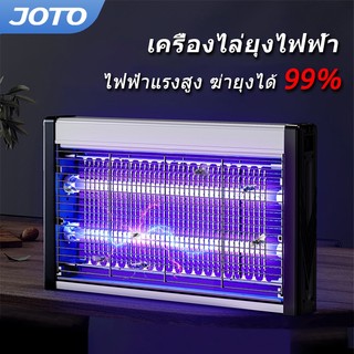 JOTO เครื่องช็อตยุง เครื่องดักยุง เครื่องดักยุงไฟฟ้า ที่ดักยุง ไฟLEDไฟล่อแมลง ที่ดักยุงไฟฟ้า