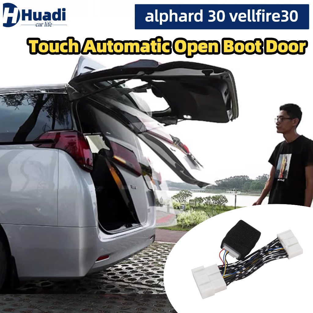 Plug and play Alphard 20 30 Vellfire 20 30(2008-2022)agh30 anh20 Gold ZG SC touch รีเลย์เปิดอัตโนมัติ Power Boot รีเลย์ไฟฟ้า