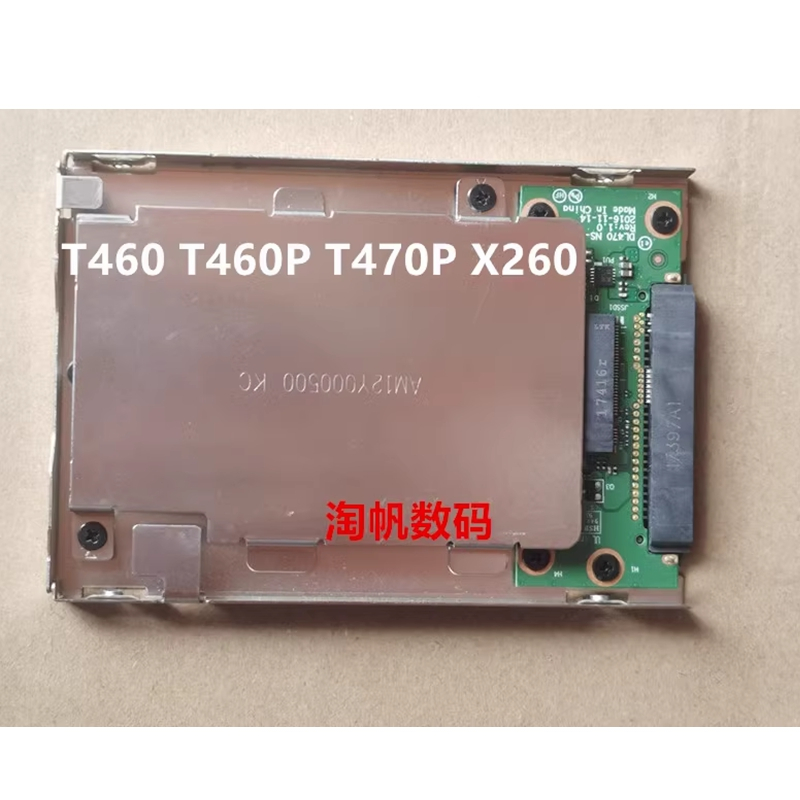 สําหรับ Lenovo Thinkpad Thinkpad T460 T460P T470P X260 SATA NVME PCIE M2 แล็ปท็อป SATA Hard Drive HD