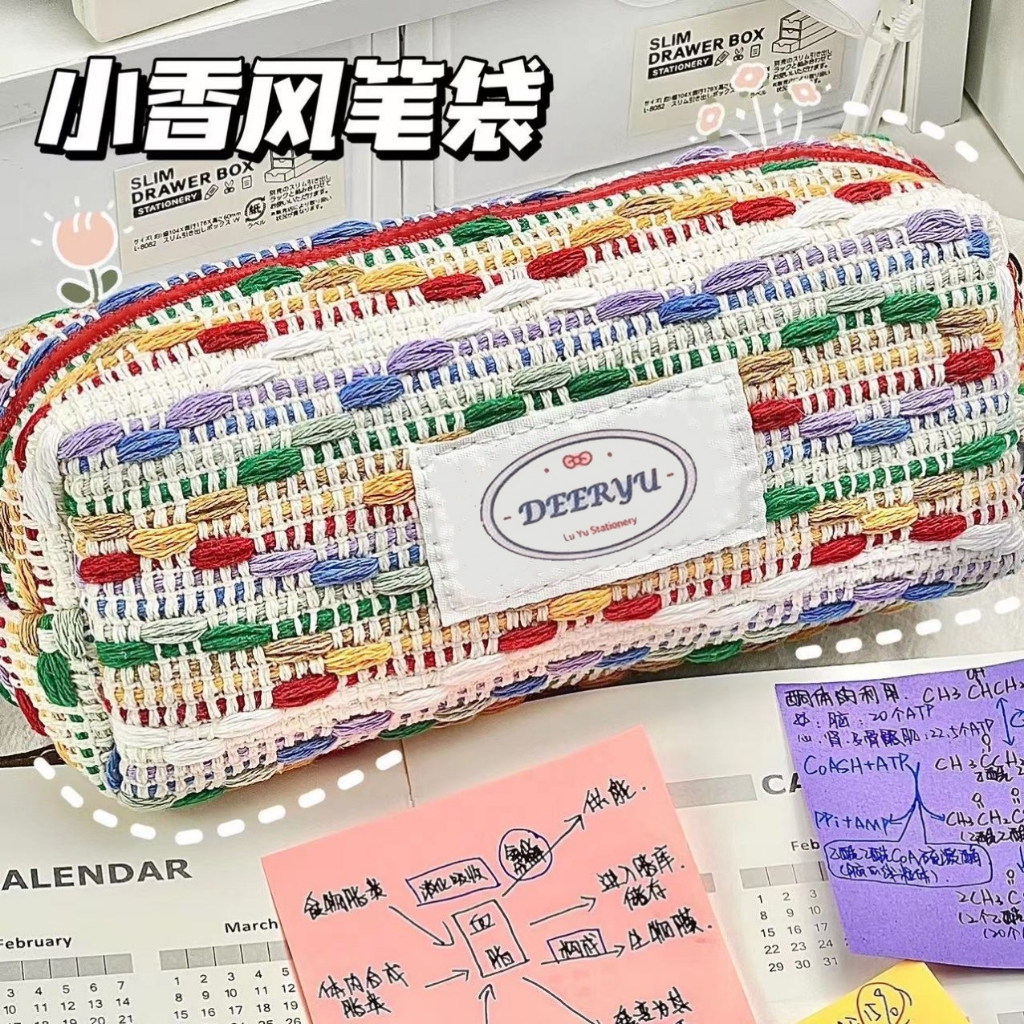 Rainbow Chanelstyle Pencil Case Ins High Attractionness Creative Stationery Bag Large Capacity Student Pen Bag Pencil Pouch