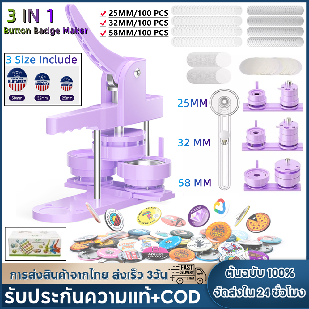 เครื่องทําป้ายปุ่ม แม่พิมพ์ขนาดที่แตกต่างกัน ,25,32,58 มม.แม่พิมพ์ DIY Badge Pin Maker Machine Kit พร้อมป้ายอะไหล่