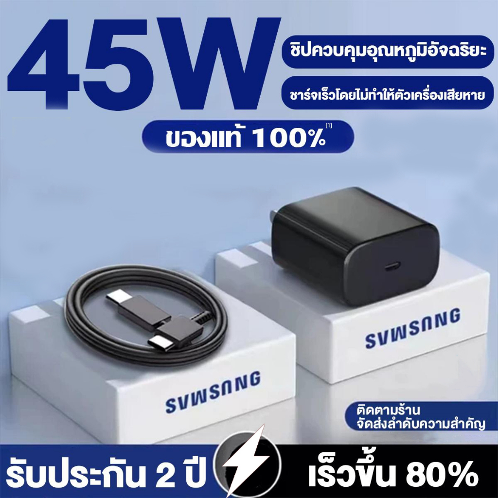 45w Super Fast Charger สําหรับ Samsung Galaxy S24 S22 S21 S23 Ultra Plus A53 A54 ประเภท C สายชาร์จ