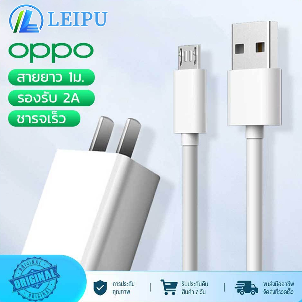 สายชาร์จ USB Oppo AK933 เครื่องชาร์จรองรับ 2A ชาร์จเร็ว USB3.0 สาย Android สายชาร์จ Micro USB ชาร์จเร็ว