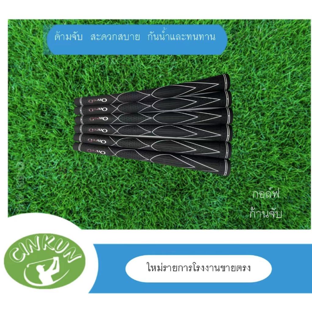 Cross-border ขายร้อน Golf Rubber Golf Grip TRT-07 Source Factory Ready Stock