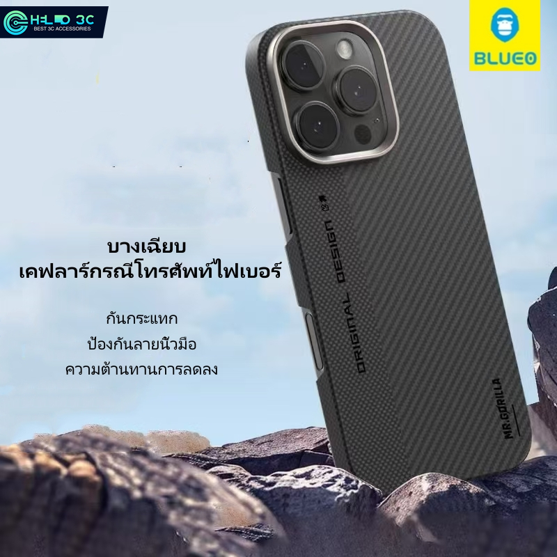 เคสแม่เหล็ก Blueo เส้นใยอะรามิด สารหน่วงไฟ เข้ากันได้กับ เคส iphone 13/14/15/16 เข้ากันได้กับ เคสไอโฟน 16 pro max case กันกระแทก เข้ากันได้กับ เคสไอโฟน 15 pro max กันกระแทก เข้ากันได้กับ เคส iphone 13 pro