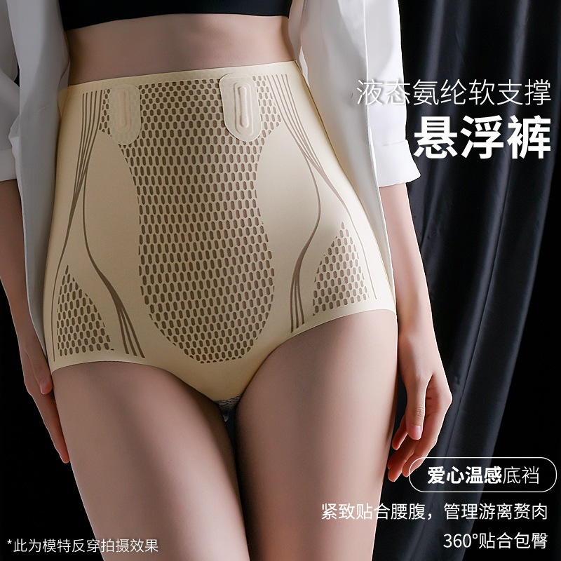 ฤดูร้อนบางสไตล์ Liquid Seamless เอวสูง Body Shaping กางเกงหน้าท้อง Narrowing Hip-Lifting กางเกงผู้หญิงแคบ Belly Corset เอว Sha