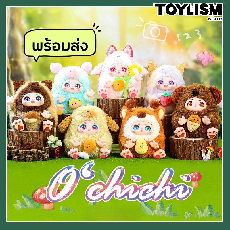 KIMMON Ochichi Return From Eating Figures Blind Box คิมม่อน ยกบล็อก แบบยกกล่อง Art toys gifts