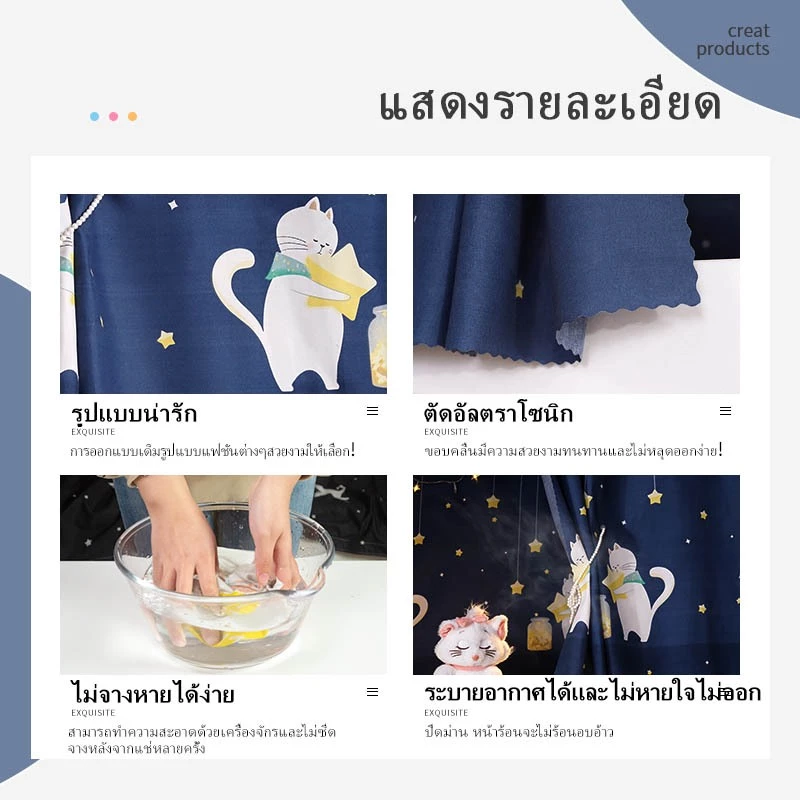 ม่านเตียงหอพัก YANYANGTIAN 1.15x2m / 1.35x2m thumbnail 4