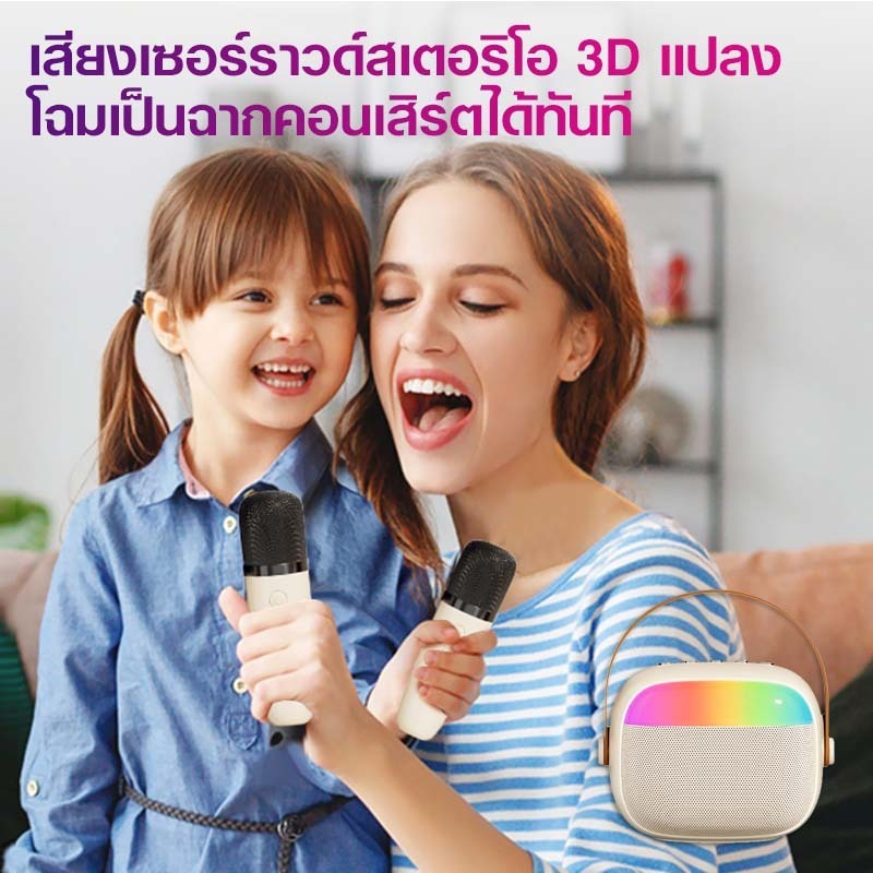 👉ซื้อโปรเจคเตอร์รับฟรี🌼 ลำโพงบลูทูธ ไมโครโฟน RGB มินิ แบบพกพา ไมโครโฟนคู่ ลำโพงคาราโอเกะไร้สายกลางแจ้งขนาดเล็ก ส่งเร็ว ส่งไว - รูปที่ 7