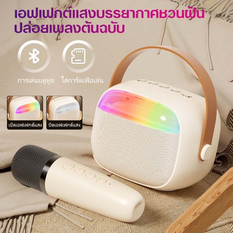 👉ซื้อโปรเจคเตอร์รับฟรี🌼 ลำโพงบลูทูธ ไมโครโฟน RGB มินิ แบบพกพา ไมโครโฟนคู่ ลำโพงคาราโอเกะไร้สายกลางแจ้งขนาดเล็ก ส่งเร็ว ส่งไว - รูปที่ 3