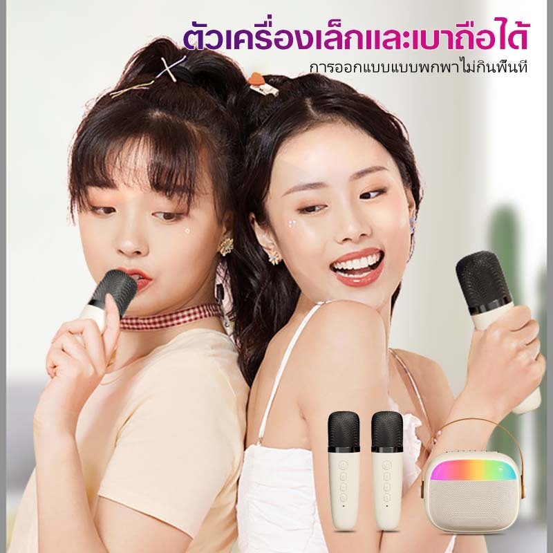 👉ซื้อโปรเจคเตอร์รับฟรี🌼 ลำโพงบลูทูธ ไมโครโฟน RGB มินิ แบบพกพา ไมโครโฟนคู่ ลำโพงคาราโอเกะไร้สายกลางแจ้งขนาดเล็ก ส่งเร็ว ส่งไว - รูปที่ 4