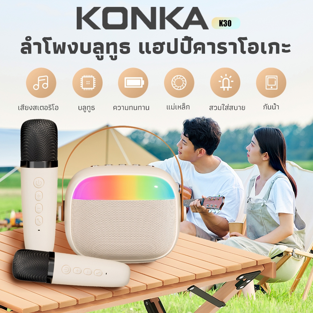 👉ซื้อโปรเจคเตอร์รับฟรี🌼 ลำโพงบลูทูธ ไมโครโฟน RGB มินิ แบบพกพา ไมโครโฟนคู่ ลำโพงคาราโอเกะไร้สายกลางแจ้งขนาดเล็ก ส่งเร็ว ส่งไว