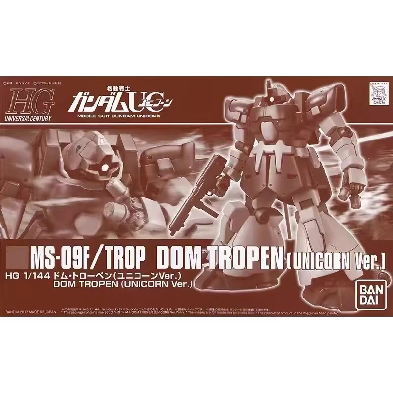 [คลังสินค้าพร้อม] Bandai สินค้าใหม่ PB Limited HG1/144 DOM TROPEN GUNDAM Series Assembly Model