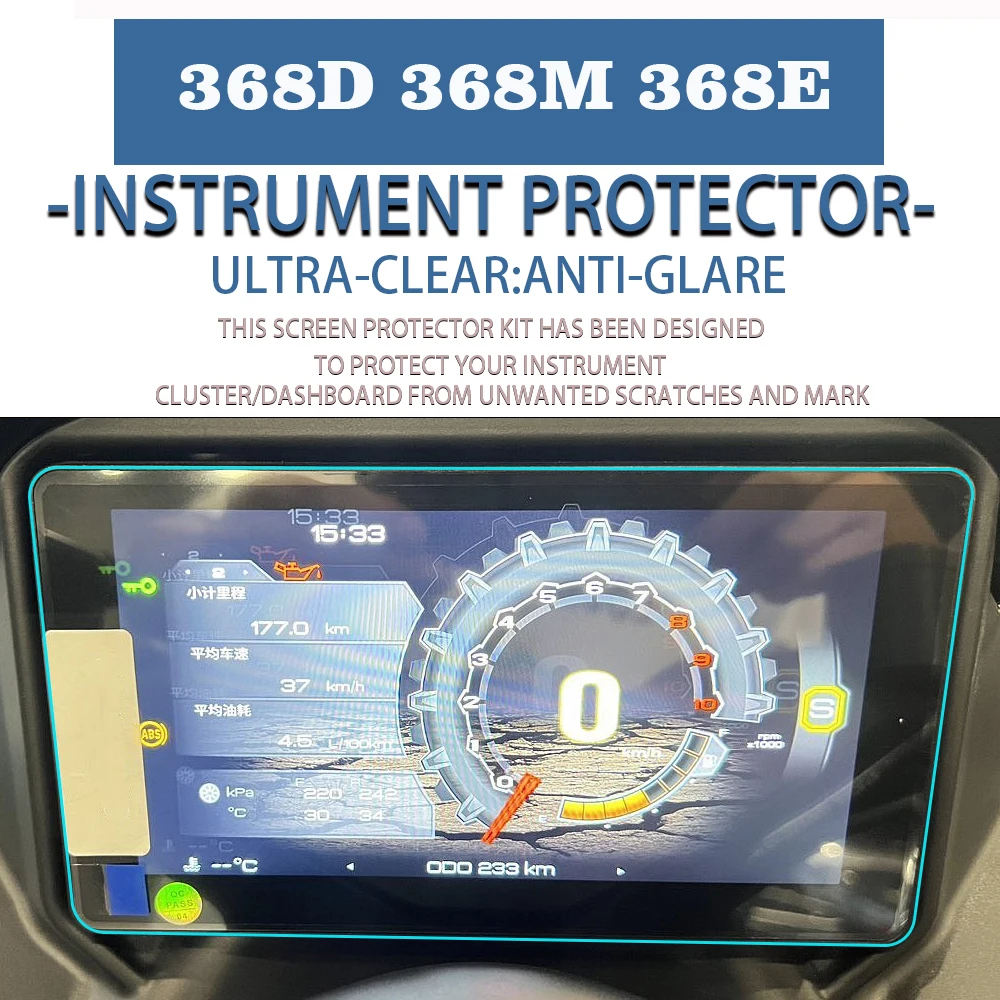 สําหรับ ZONTES 368D 368M 368E 368G 2024 รถจักรยานยนต์ Scratch Cluster หน้าจอแดชบอร์ดป้องกันเครื่องมื