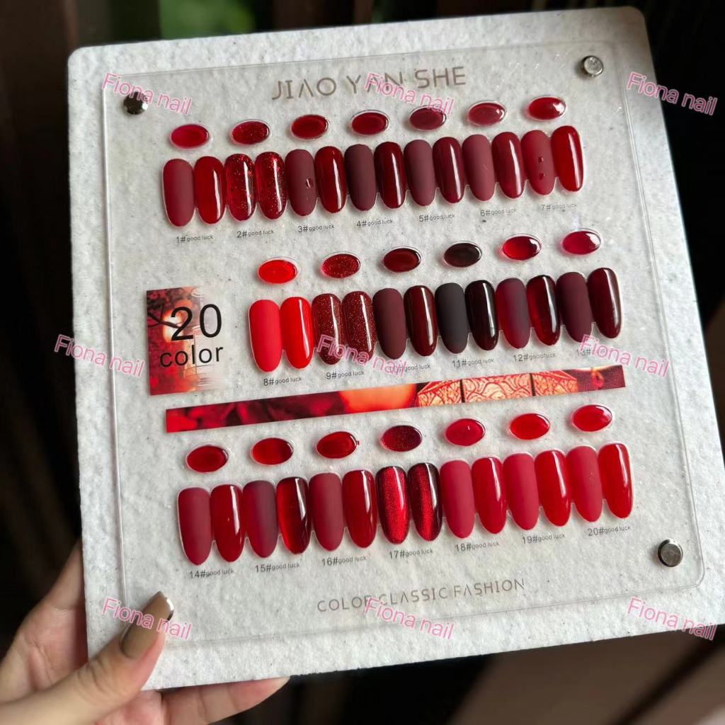 JYS 20สี (JIAO YAN SHE) สีเจลเซ็ตสีแดง ทาเล็บลูกแก้ว แฟลช#JYSD8