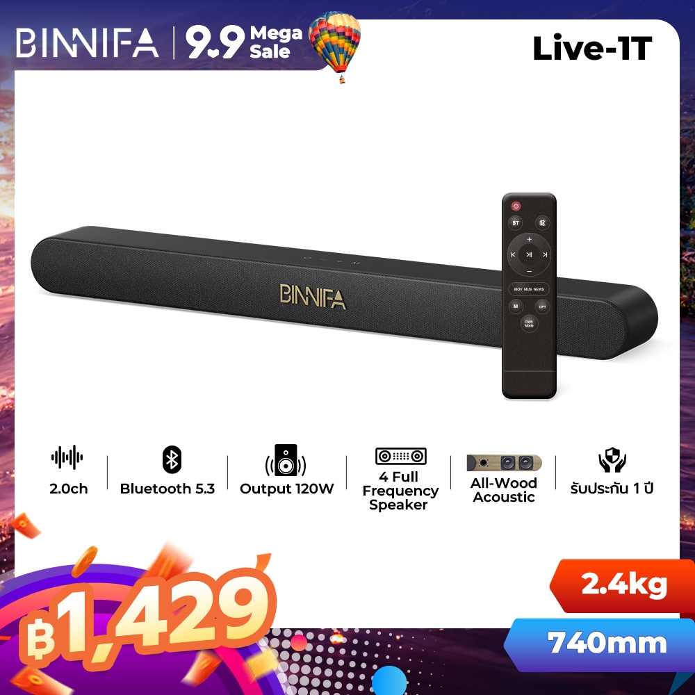 BINNIFA Live1T  ลำโพงซาวด์บาร์ 2.0Ch Bluetooth 5.3 กำลังขับ 120 วัตต์ ดีไซน์ไม้แท้ ระบบเสียงเซอร์ราว