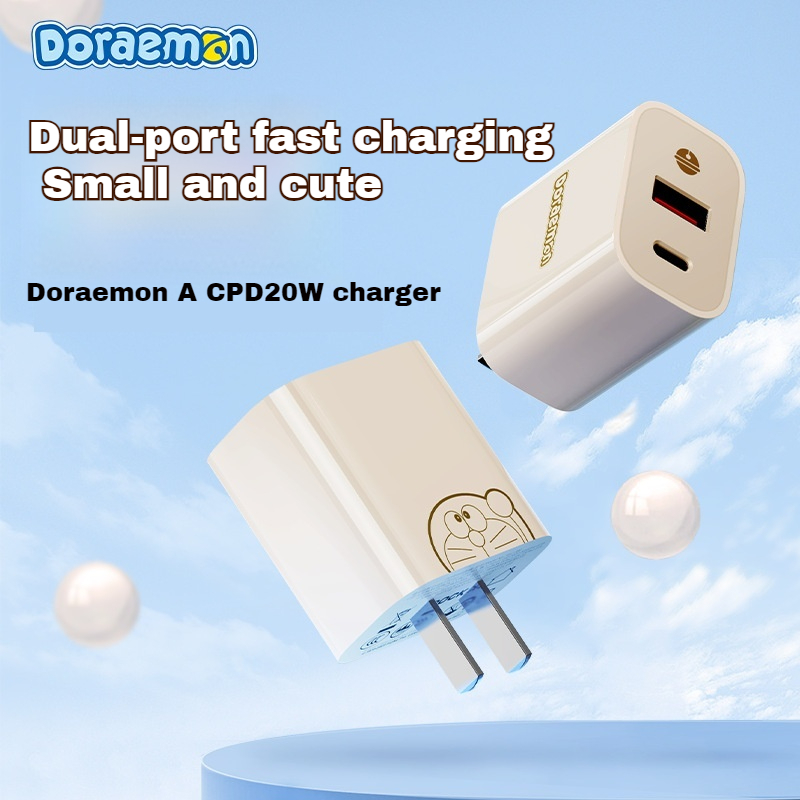 เครื่องชาร์จโดราเอมอน เครื่องชาร์จ A+C PD20W ชาร์จเร็ว ใช้ง่าย เครื่องชาร์จมินิสองพอร์ต