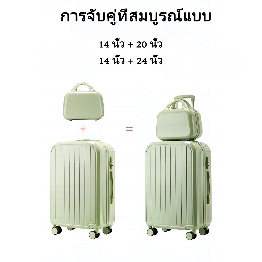 【สต็อกไทยพร้อมส่ง】ใหญ่เล็ก กระเป๋าล้อลาก ล้อหมุน360 ทนทาน 14/20/24นิ้ว กระเป๋าเดินทางล้อลาก กระเป๋าเดินทางระหว่างประเทศ