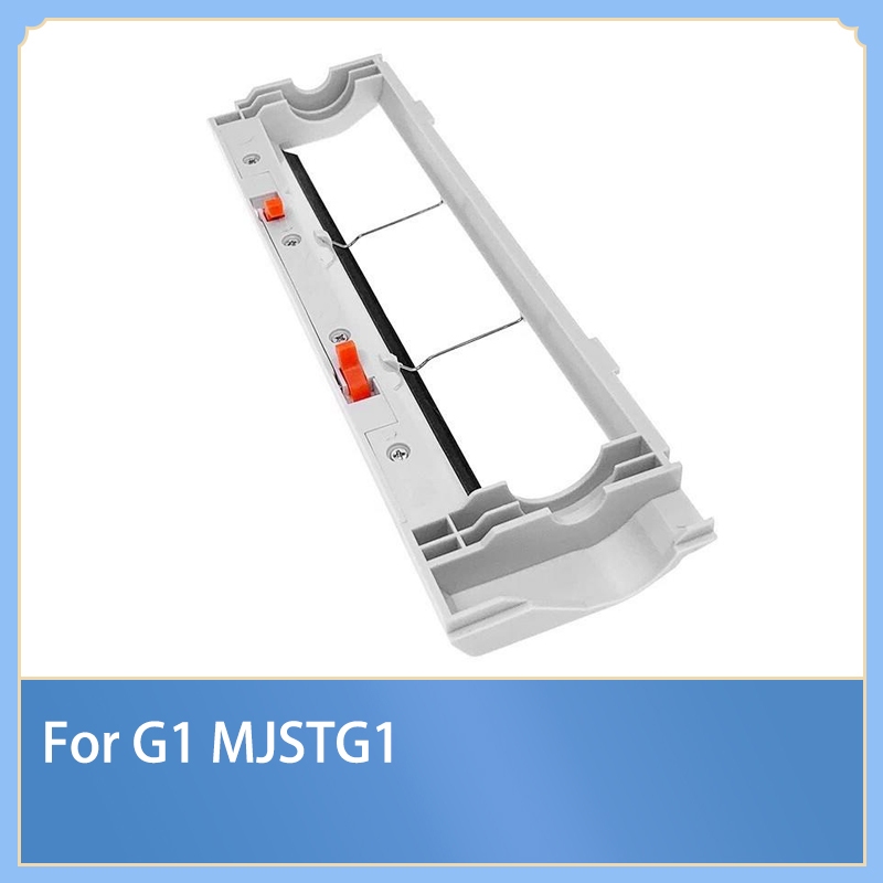 ฝาครอบแปรงหลักอะไหล่ทดแทนสําหรับเครื่องดูดฝุ่นหุ่นยนต์ xiaomi mijia G1 MJSTG1