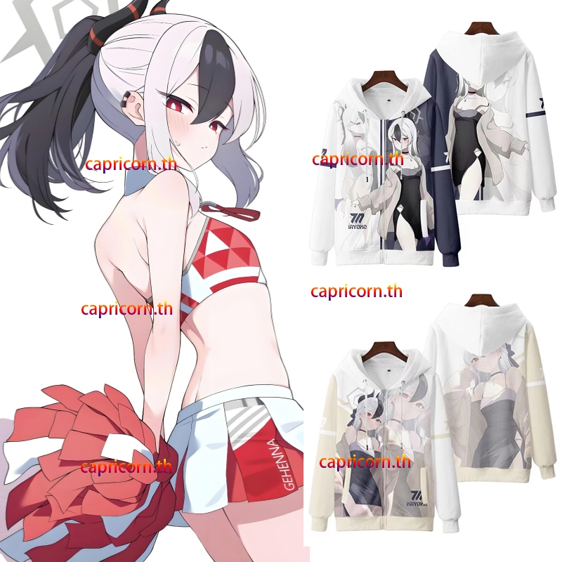 ใหม่เกาหลี Anime Blue Archive Onikata Kayoko / Shiroko / Takanashi Hoshino Zipper Hoodie เกาหลีอะนิเ
