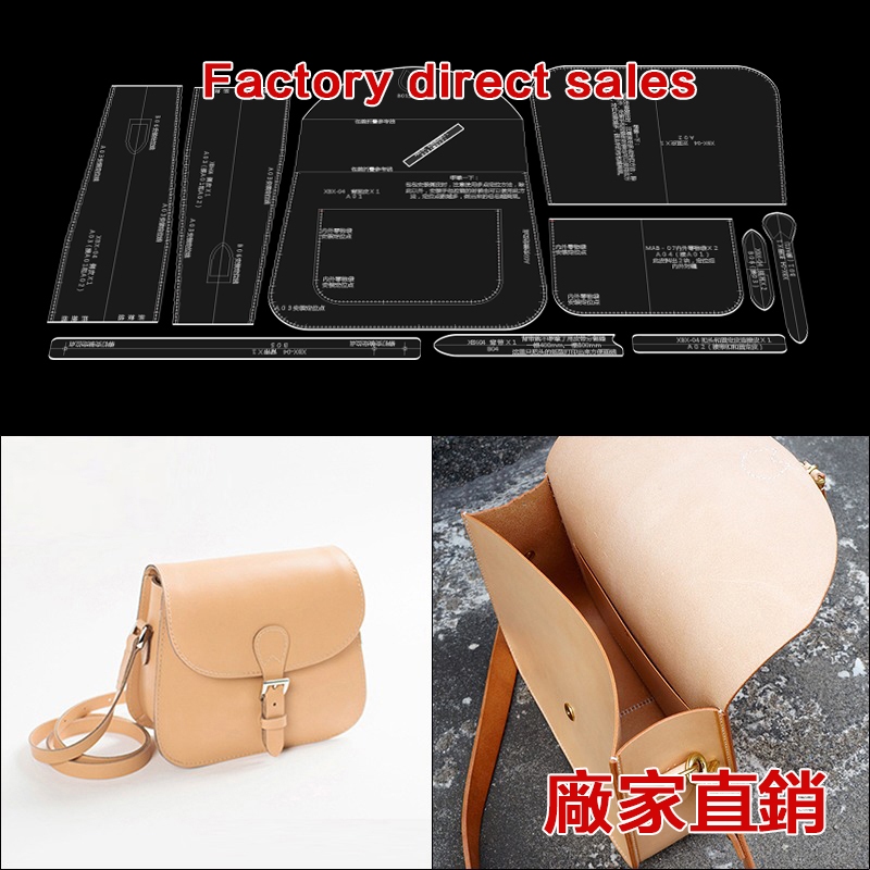 Sadddle Bag Messenger Bag Pattern Drawing diy Handmade Leather Goods Acrylic Grid Pattern Paper Patt