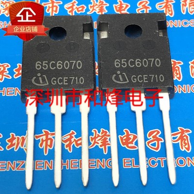 Ipw65r070c6 65C6070 WMJ36N65F2 CRJQ74N60G2F RJH65T14 G60V60DWFAG STGWA60V60V60V60DWFAG 1-5PCS MOSFET