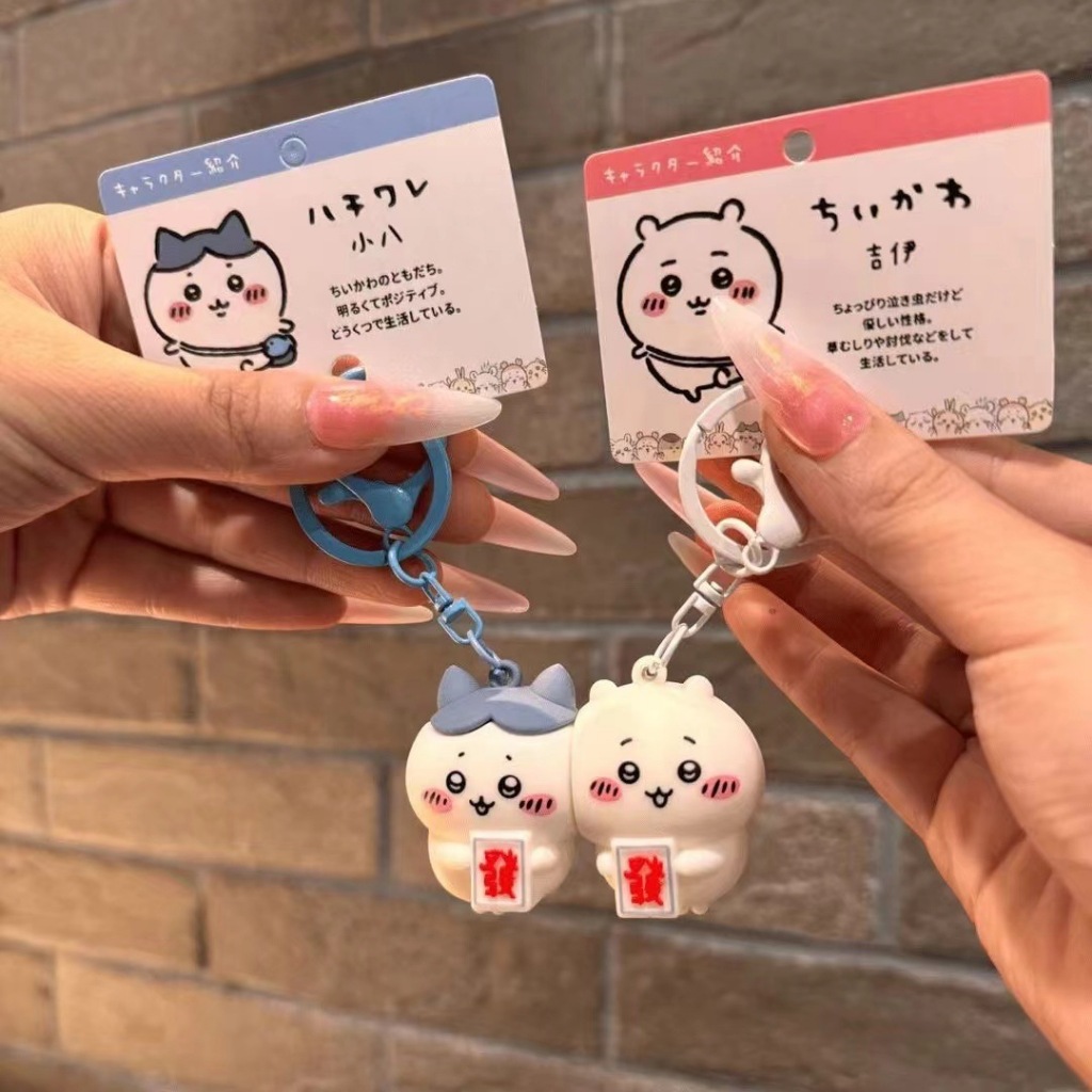 2 ชิ้น/เซ็ต Creative Magnetic Chikawa พวงกุญแจน่ารักการ์ตูน Hachiware กระเป๋าเป้สะพายหลังจี้ตกแต่งเพื่อนคู่