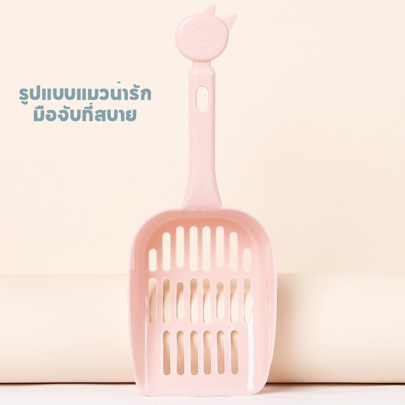 FOLOPETS พลั่วทำความสะอาดแมว พลั่วขยะทราย พลั่วขยะแมว