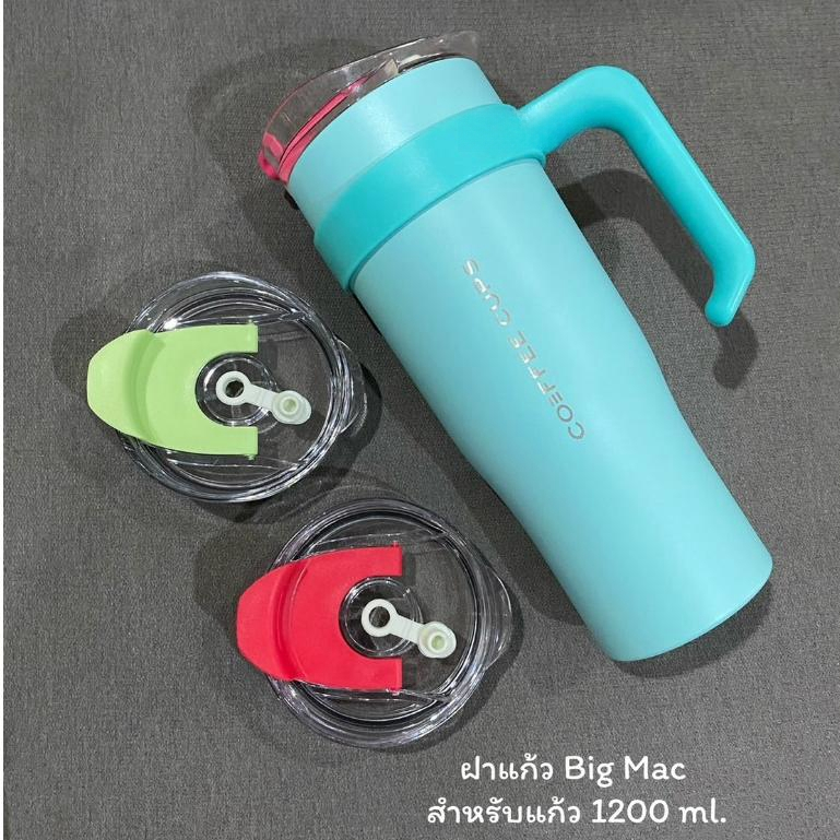 【 COD】ฝาแก้วได้  Big cup  ขนาดใหญ่สำหรับแก้ว 1200 ml./40 Oz.