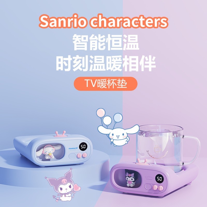 Kuromi cinnamoroll Smart Thermostat Coaster 55 องศา 75°C Heating Warm Cup Office Hot Milk Hot Coffee Handy Tool